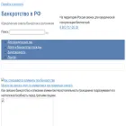 rus-nerud.ru