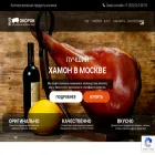 rus-okorok.ru