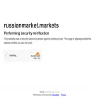 russianmarket.markets