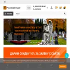 russkomgranit.ru