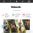 rustores.ru