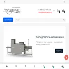 rustorgmash.ru