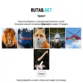 rutab.net