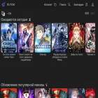 rutoki.com