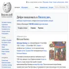 ru.wikipedia.org