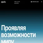 rwb.ru