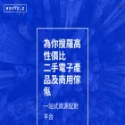 rxhongkong.com