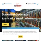rybolovmarket.ru