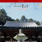 ryosenji.jp