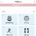 ryouseki.com