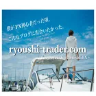 ryoushi-trader.com