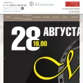 rznfilarmonia.ru