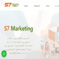 s7.marketing
