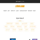 s7ore.com