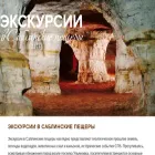 sablinskie-peshchery.ru