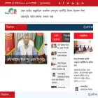 sabujbangla24.com
