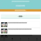 sabukaru-world.com