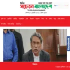 sachetonbangladesh.com