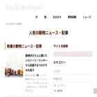 sachianimal.com
