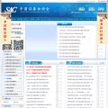 sac.net.cn