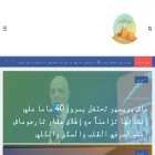 sadaalahram.com