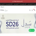 sadal-ksa.com