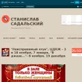sadalskij.livejournal.com