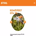 sadtechnik.ru