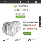 sadteplitsa.ru