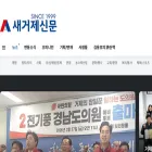 saegeoje.com