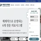 saeviteye.com