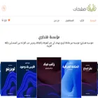 safahat.org