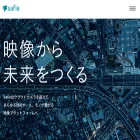 safie.co.jp