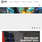 sagacorporation.com