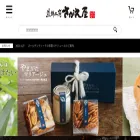 sagaeya.co.jp