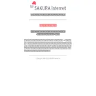 sagasimono.squares.net