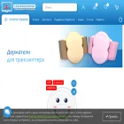 saharmonitor.ru