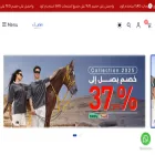 saheel70.com
