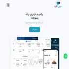 sahlcart.com