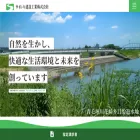 saireki.co.jp