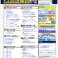 saitama-city.ed.jp