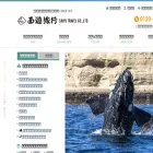 saiyu.co.jp