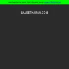 sajeetharan.com