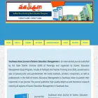 sajiem.iainponorogo.ac.id