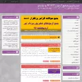 sajjadsh.sellfile.ir