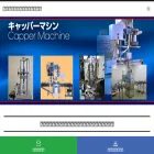 sakaguchi-ltd.com
