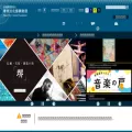 sakai-bunshin.com