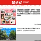 sakai-nishi.goguynet.jp