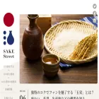 sakestreet.com