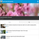 sakhalin-news.ru